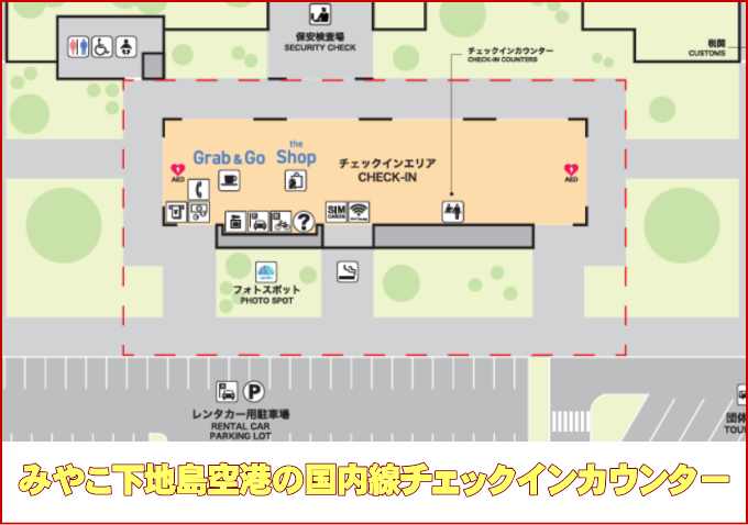 みやこ下地島空港ターミナルのJAL国内線チェックインカウンター
