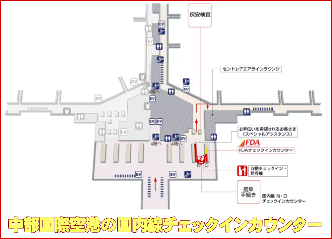 中部国際空港のJAL国内線チェックインカウンター
