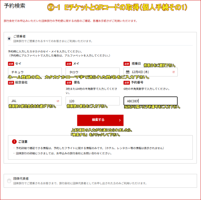 �A-1�@E�`�P�b�g��QR�R�[�h�̎擾�i�l�葱����1�j