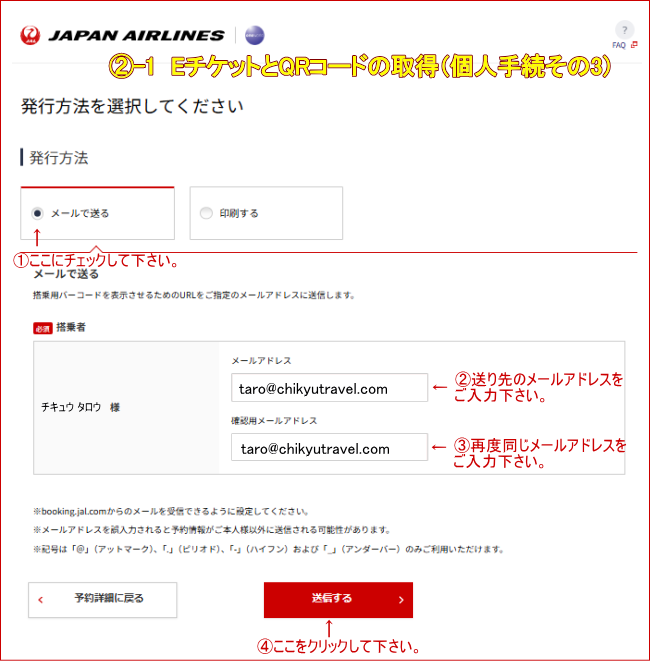 �A-1�@E�`�P�b�g��QR�R�[�h�̎擾�i�l�葱����3�j