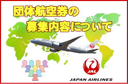 ���ې��c�̌��̕�W���e�ɂ���