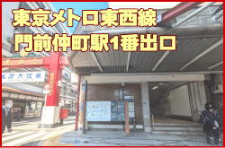 �d�Ԃɂ��A�N�Z�X�E�������g���������̖�O����1�ԏo��